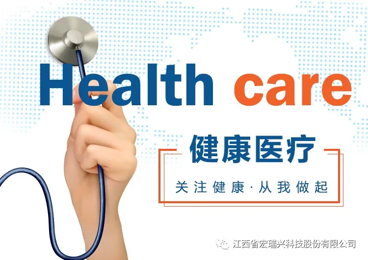 以人为本情系员工，健康体检温暖人心！