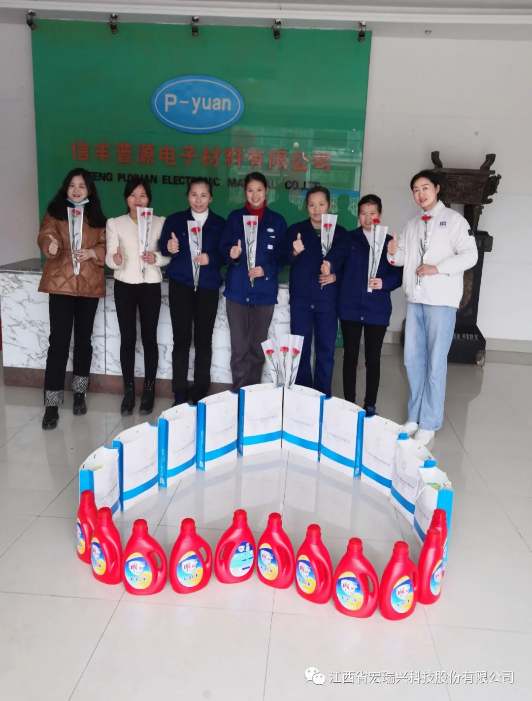 关爱女职工 情暖“女神节”