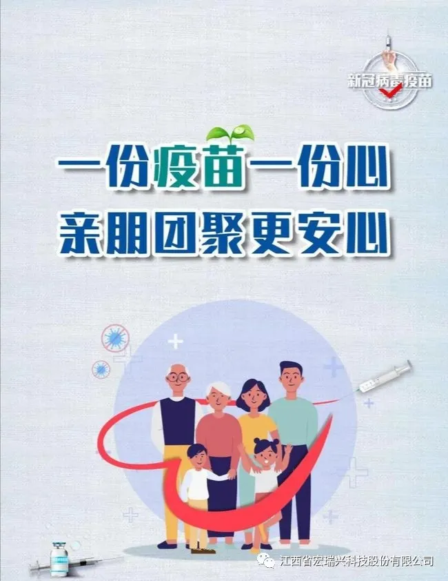 ​保障员工身体健康 筑牢疫情防控屏障