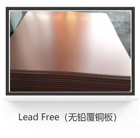 无铅覆铜板.jpg