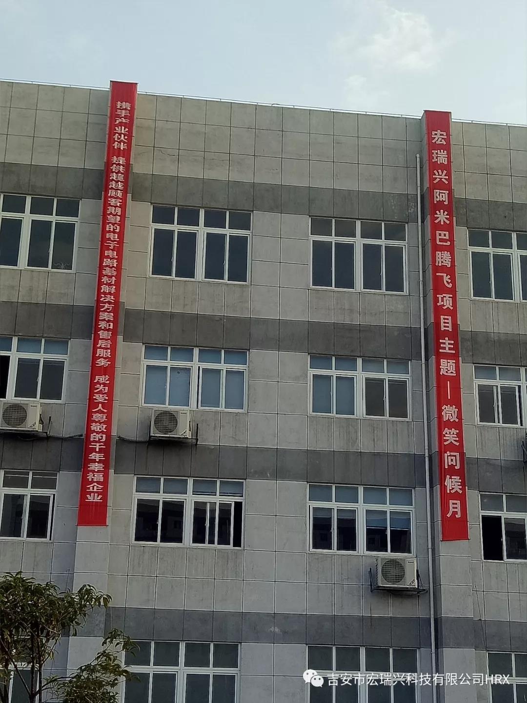 “阿米巴国家级落地标杆”再精进