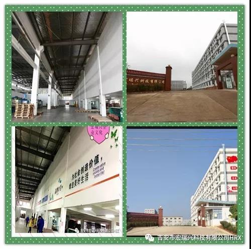 阿米巴道术合一 宏瑞兴知行合一