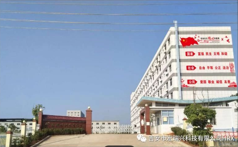 残健共融 互助友爱