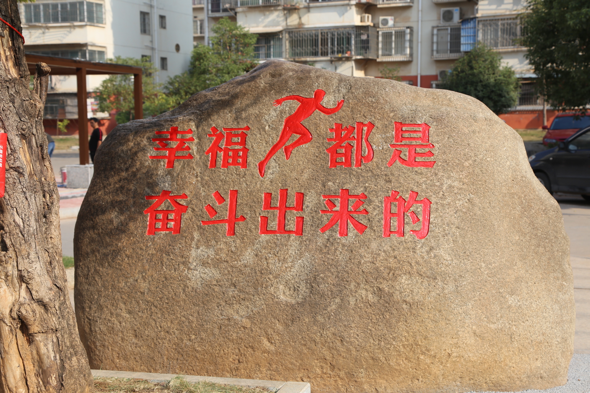 文明城市之光，需要你我点亮