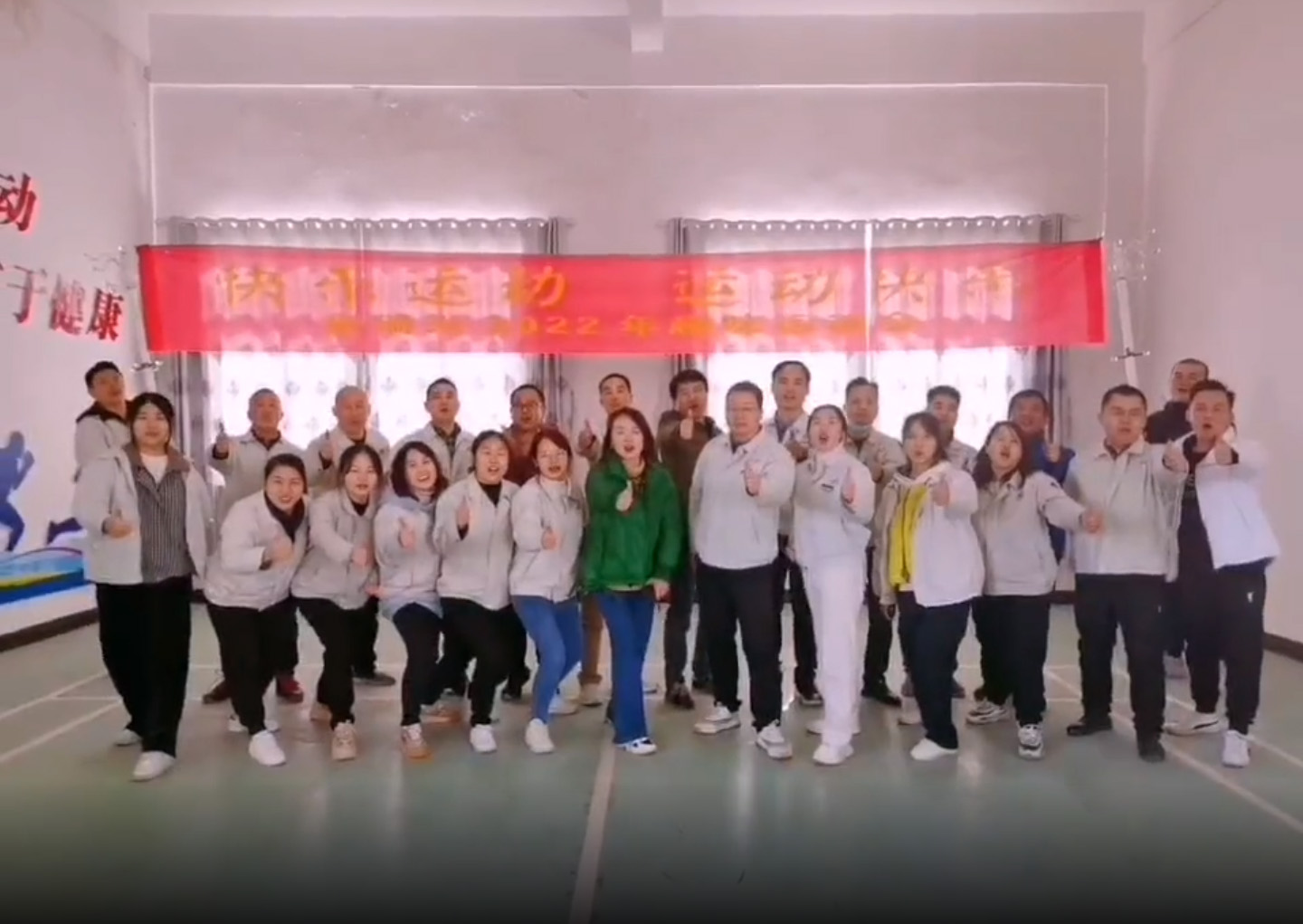 快乐运动 运动快乐