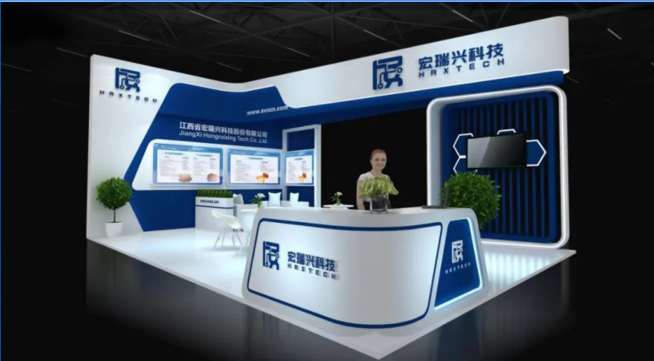 江宏瑞兴诚邀您莅临CPCA SHOW！