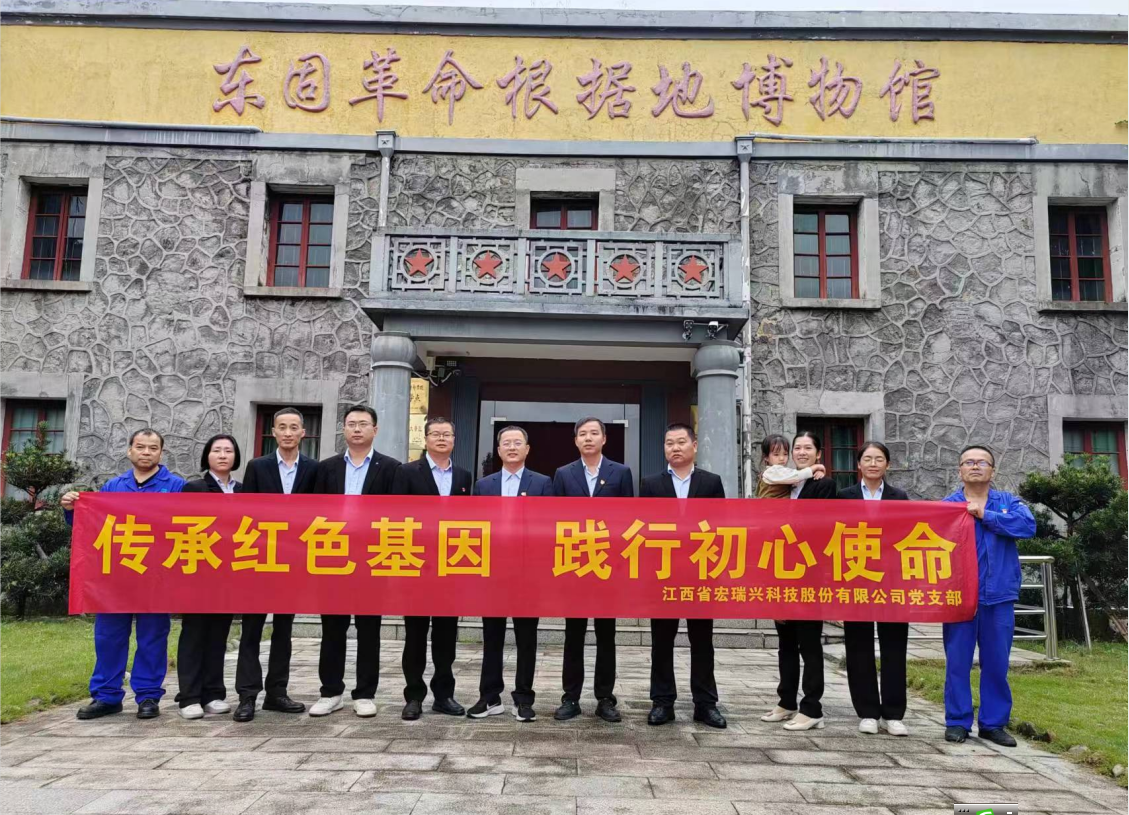 传承红色基因  践行初心使命