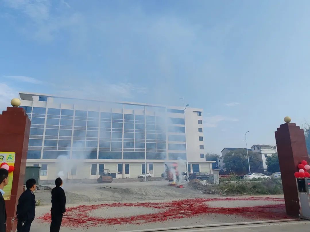 扬帆起航 共铸辉煌