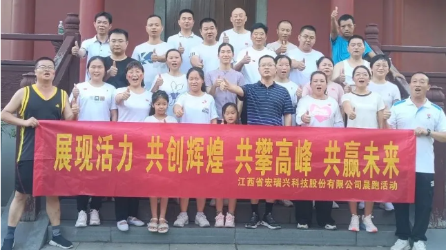 庆奥运，攀高峰，赢未来