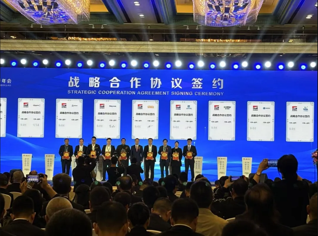 携手并进 共创辉煌